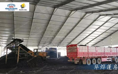 浙江安吉礦山鋁合金移動篷房制造廠房屋建筑工程