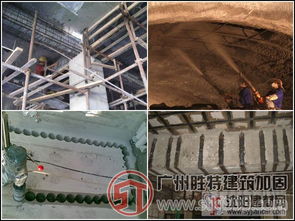 廣州勝特建筑加固 專業(yè)房屋建筑工程解決方案