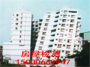 上海市學(xué)校房屋質(zhì)量安全檢測鑒定服務(wù)指南 價格與可信機(jī)構(gòu)推薦